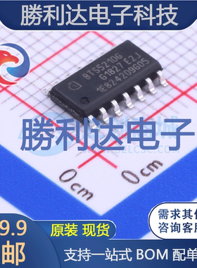 BTS5210G封装SOIC-14_150mil功率电子开关全新现货 量大价优