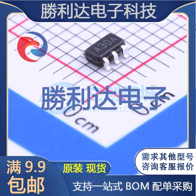 芯片电子元件配单全新原装现货