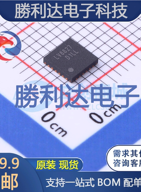 LV8827LFQA-NH封装VQFN-24(4x4)电机驱动芯片全新现货 量大价优