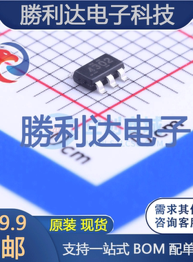 TPS54302DDCT封装TSOT-23-6DC-DC电源芯片