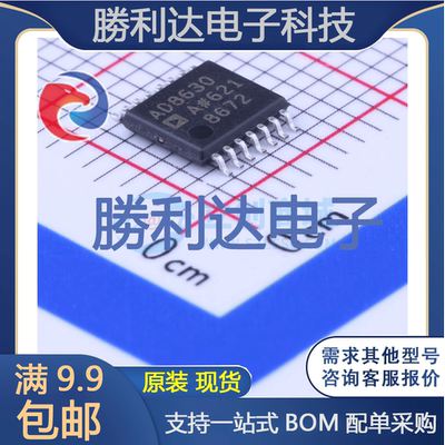 芯片电子元件配单全新原装现货