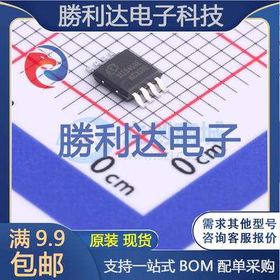 芯片电子元件配单全新原装现货