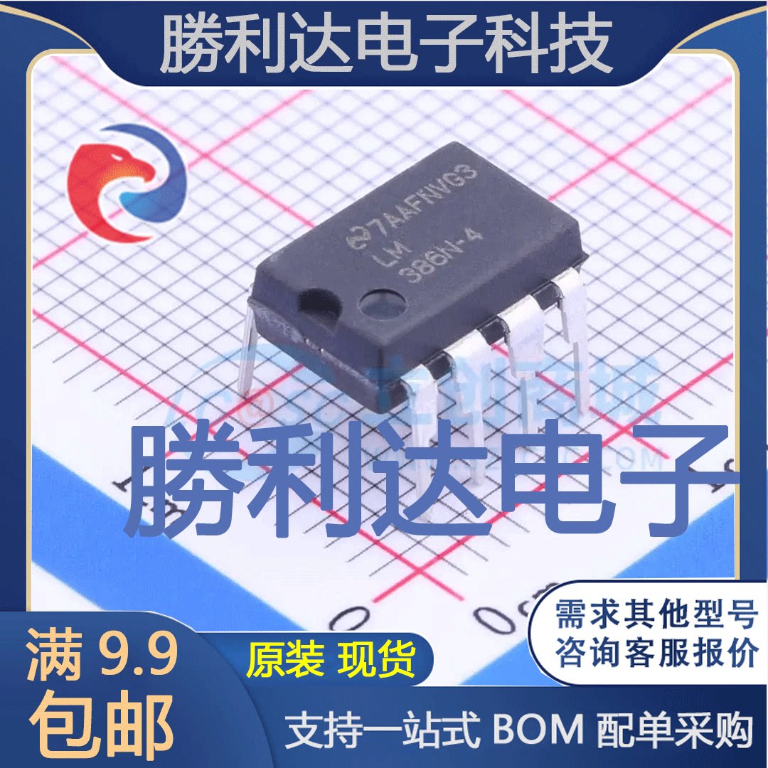 全新原装量大价优集成电路芯片