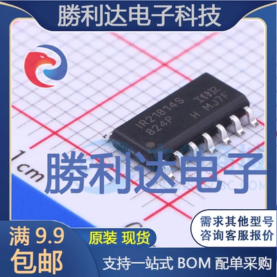 IR21814STRPBF封装SOIC-14栅极驱动IC全新现货 量大价优