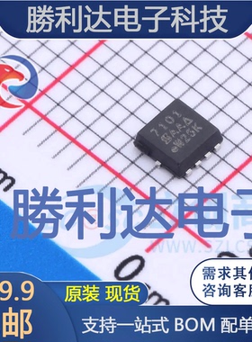 SI7101DN-T1-GE3封装PowerPAK 1212-8场效应管(MOSFET)全新现货