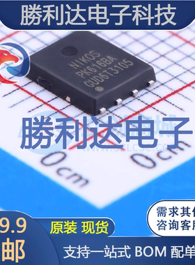 PK616BA封装PDFN 5x6场效应管(MOSFET)全新现货 勝利达