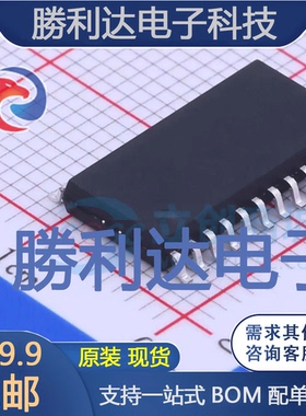 PMS134-S24封装SOP-24单片机(MCU/MPU/SOC) 全新现货 量大价优