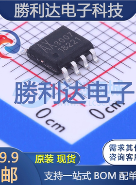 AX3007SA封装SOP-8_150milDC-DC电源芯片