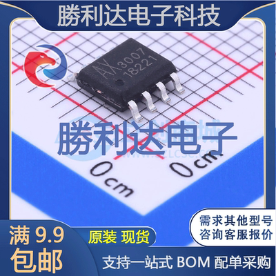 芯片电子元件配单全新原装现货