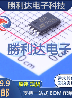 LM258PT封装TSSOP-8_3x4.4x065P运算放大器 全新现货 量大价优