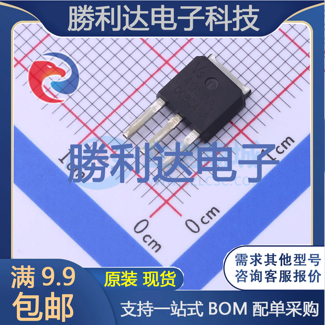 芯片电子元件配单全新原装现货