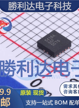 TPS54160ADRCR封装VSON-10DC-DC电源芯片全新现货 量大价优