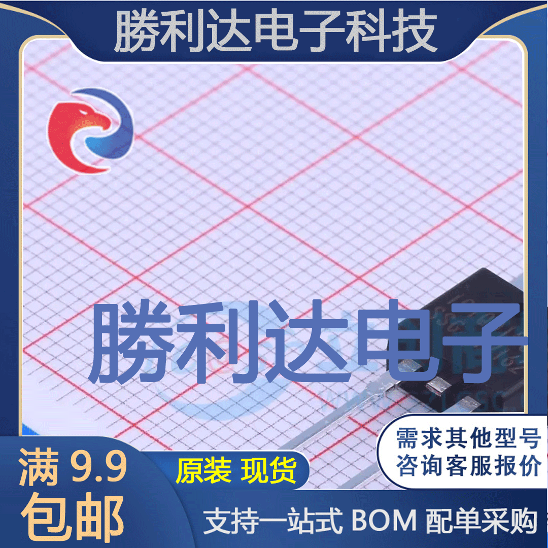 19TQ015CJ封装TO-220AC肖特基二极管全新现货 量大价优