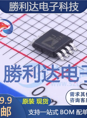 AD623ARMZ-REEL7封装MSOP-8仪表放大器全新现货 量大价优