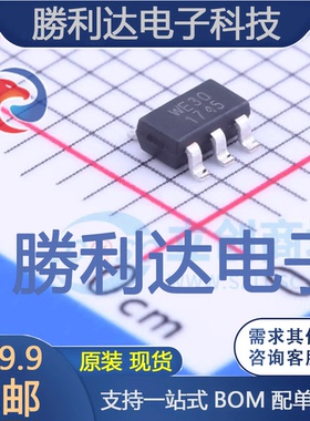 WL2801E30-5/TR封装SOT-23-5线性稳压器(LDO) 全新现货 10PCS