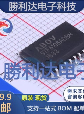 MC97F6108ADBN封装SOP-20单片机(MCU/MPU/SOC)全新现货 量大价优