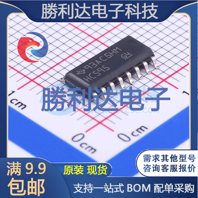芯片电子元件配单全新原装现货