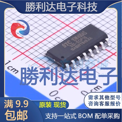 全新原装量大价优集成电路芯片