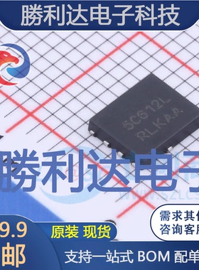 NVMFS5C612NLAFT1G封装DFN5场效应管(MOSFET)全新现货 量大价优