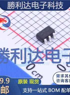 SL2733封装SOT-23-5DC-DC电源芯片全新现货 量大价优