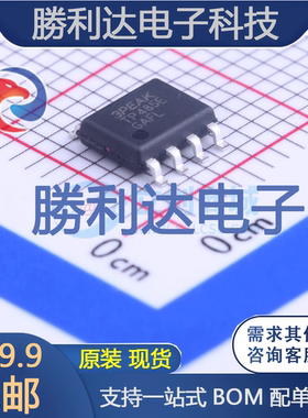 TP485E-SR封装SOIC-8_150milRS-485/RS-422芯片
