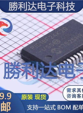 PIC18F24K20-I/SS封装SSOP-28MICROCHIP(美国微芯)全新现货