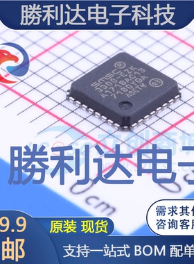 USB3300-EZK-TR封装QFN-32_5x5x05PUSB芯片全新现货 量大价优