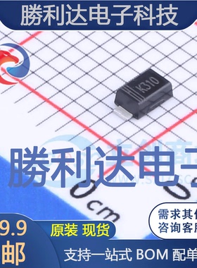 DSK310封装SOD-123FL肖特基二极管 全新现货 10PCS
