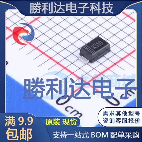 电子BOM配单原装现货量大价优