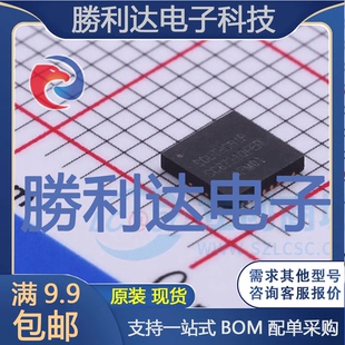 SC8721QFER封装QFN-21DC-DC电源芯片全新现货 量大价优