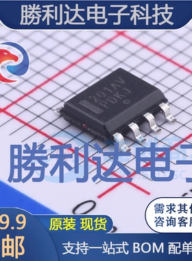 LM201AVDR2G封装SOIC-8运算放大器全新现货 量大价优