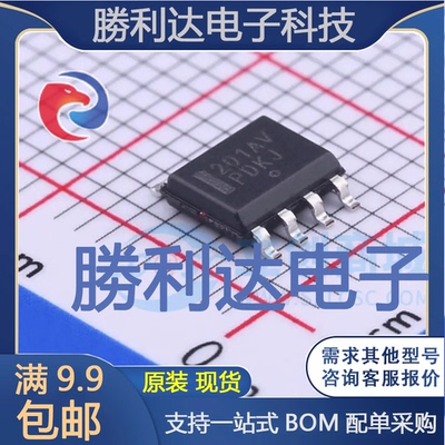 LM201AVDR2G封装SOIC-8运算放大器全新现货 量大价优