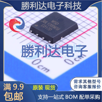 芯片电子元件配单全新原装现货