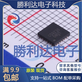 GS9230-ATQ-R封装QFN2x3DC-DC电源芯片全新现货 量大价优