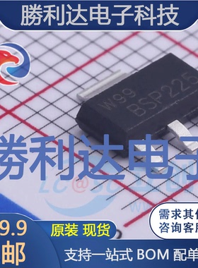 BSP225,115封装SOT223场效应管(MOSFET)全新现货 量大价优