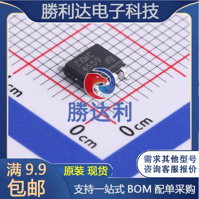 ZXMC4559DN8TA封装SO-8场效应管(MOSFET)