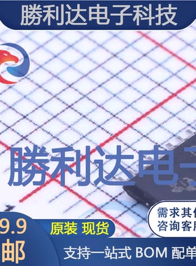 DRV8814PWPR封装HTSSOP-28电机驱动芯片全新现货 量大价优