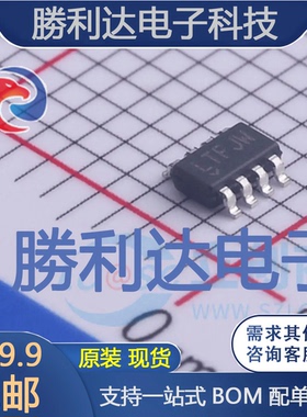 LT3092ETS8#TRPBF封装TSOT-23-8监控和复位芯片全新现货 量大价优