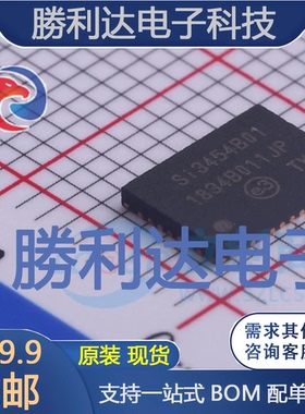 SI3454-B01-IMR封装QFN-38以太网芯片