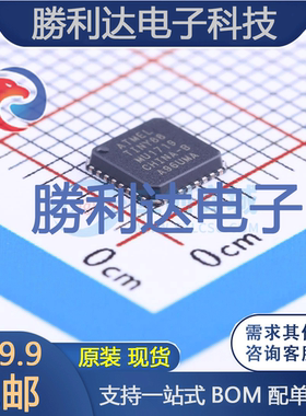 ATTINY88-MU封装VQFN-32MICROCHIP(美国微芯)全新现货 量大价优