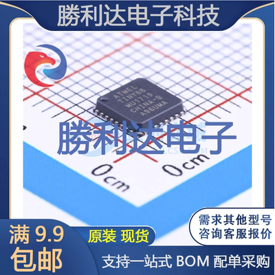 芯片电子元件配单全新原装现货