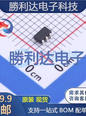 TPS76950DBVR封装SOT-23-5DC-DC电源芯片全新现货 量大价优