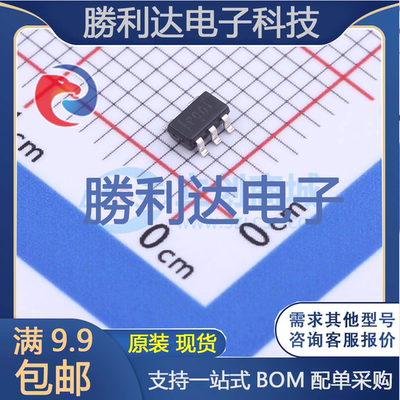 芯片电子元件配单全新原装现货