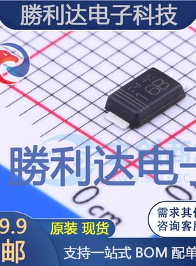 PDZVTR16B封装SOD-128稳压二极管 全新现货 量大价优