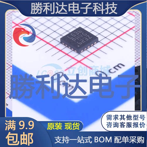 芯片电子元件配单全新原装现货