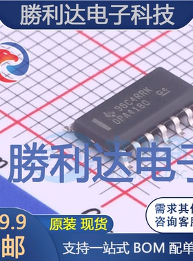 OPA4180IDR封装SOIC-14运算放大器全新现货 量大价优