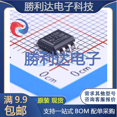 芯片电子元件配单全新原装现货