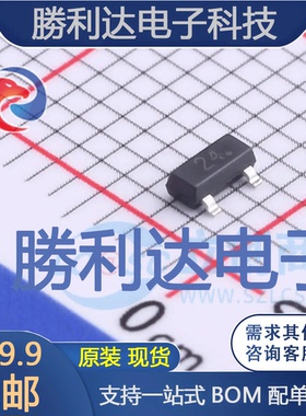 DTC114ECA-TP封装SOT-23数字晶体管 全新现货 10PCS