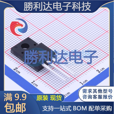 芯片电子元件配单全新原装现货