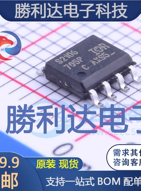 IRS2106SPBF封装SOIC-8_150mil栅极驱动IC全新现货 量大价优